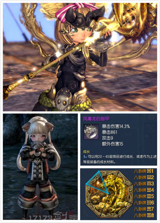 2026剑灵刺金传说怎么玩不踩坑？选服、版本、资源获取全维度实操指南