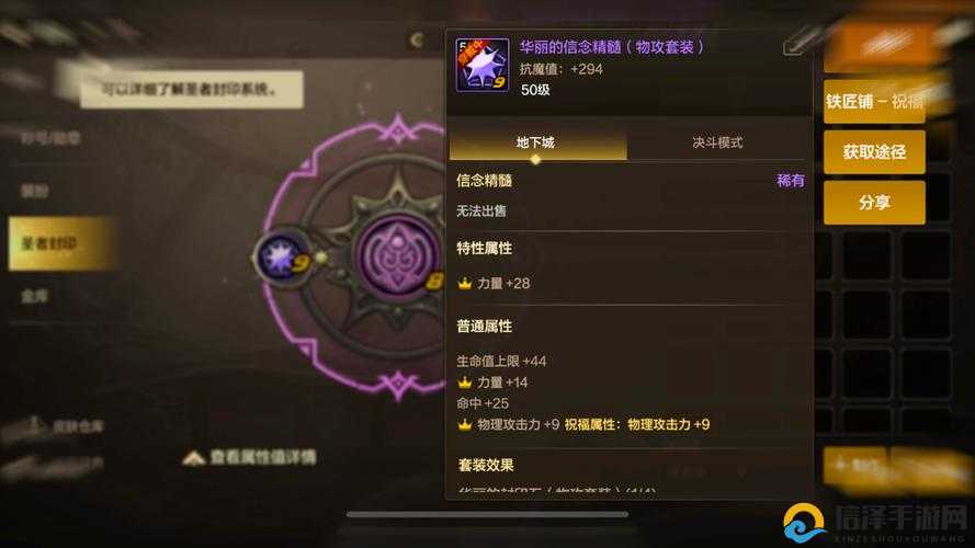 2026龙之谷天启零氪入坑指南，服务器选优/版本区别/资源刷取全解析