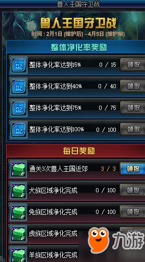 DNF净化玩法全攻略，2026选服避坑、版本适配、稀缺资源获取实操指南