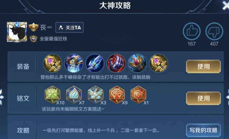 2026龙迹OL选服/找版本/拿资源全指南，老玩家私藏的零氪避坑干货