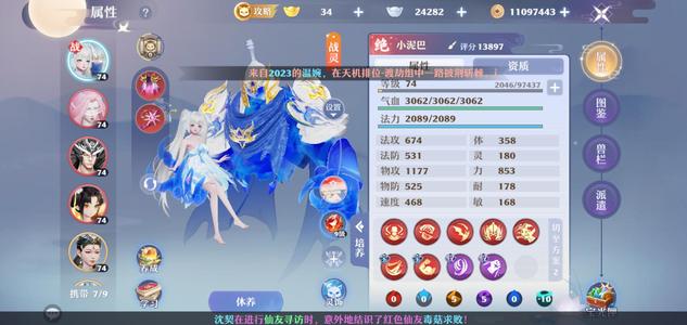 诛仙法宝成长度怎么拉满？2026全版本刷成长/洗属性避坑指南