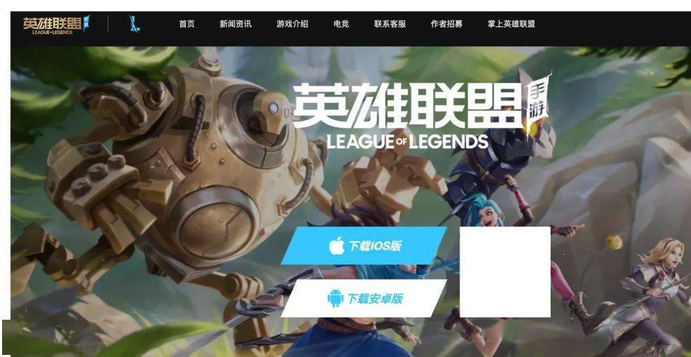 想找高清英雄联盟S3赛事/操作视频？2026年最新资源检索+怀旧服入坑指南