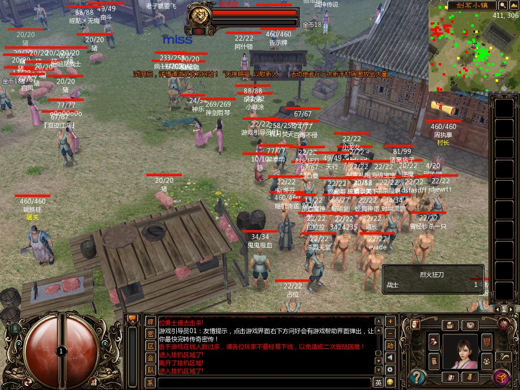 2026龙翔密传选服避坑指南，版本、资源、高人气服怎么挑不踩雷？