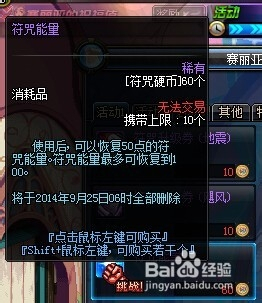 DNF朱雀符怎么用最划算？2026版本适配、服务器选择及资源获取全指南