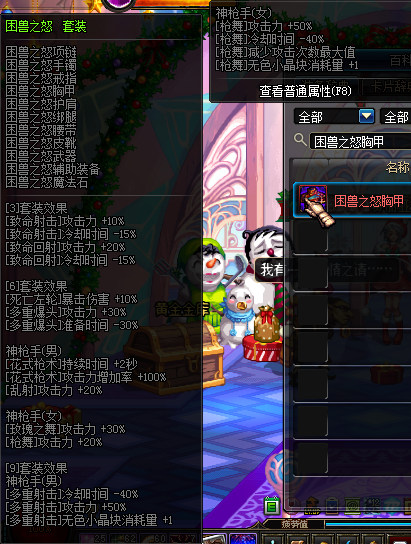 2026年DNF男漫游PK加点全指南，职业赛同款 国服/PK服双适配零翻车方案