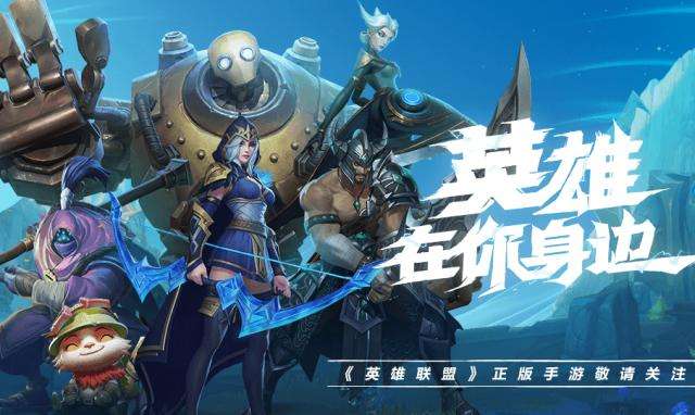 搜lol178找不到资源？2026英雄联盟服务器选服、版本攻略、稀缺资源一站配齐