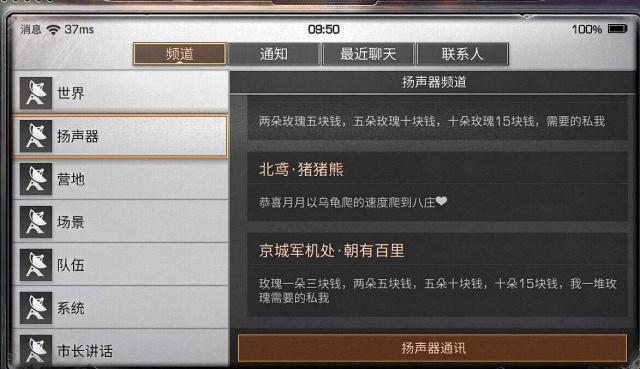 2026蜘蛛岛怎么玩才爽？服务器挑选/版本适配/隐藏资源全攻略