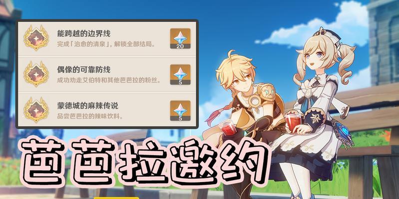 2026原神邀约攻略全解，选服/版本/资源怎么挑？零氪也能拿满奖励