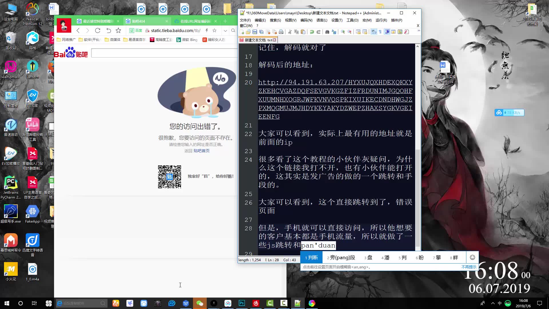 搜工长君微博必看，藏在动态里的新作爆料、服务器选服指南与绝版资源领取攻略