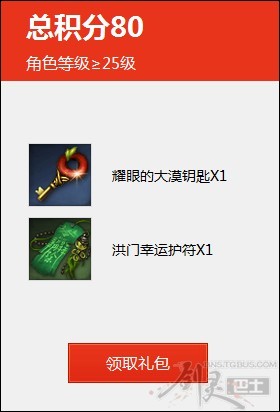 2026全版本通用剑灵耀眼的大漠钥匙怎么拿？零氪速刷路径实测
