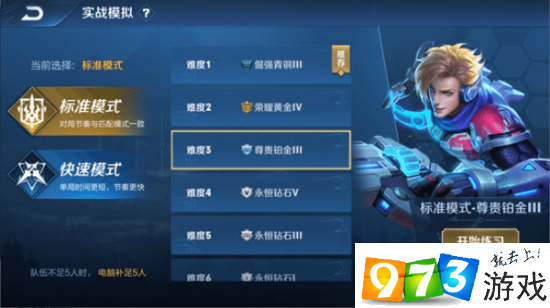 2026全版本散打连招怎么搭？各服务器适配技巧+实战搓招干货汇总