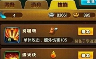 2026仙剑5最全攻略，选服/版本选择/隐藏资源获取开荒必看