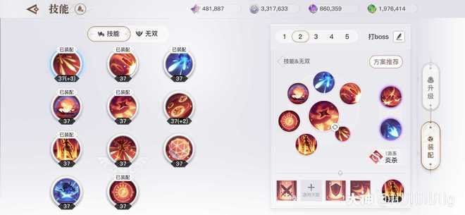 2026天谕炎天属性加点全指南，PVE/PVP怎么加才能秒伤拉满？