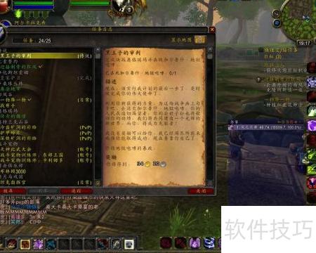 5.4橙色披风任务全流程详解 2026实测怀旧服速通+零失误避坑指南