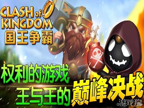 2026玩王国霸主选什么服务器/版本？老玩家亲测避坑+资源获取全指南