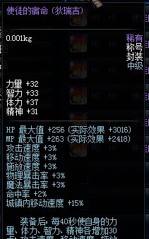 2026DNF合成传承避坑指南，选对服务器版本3天凑本命传承套省80%成本