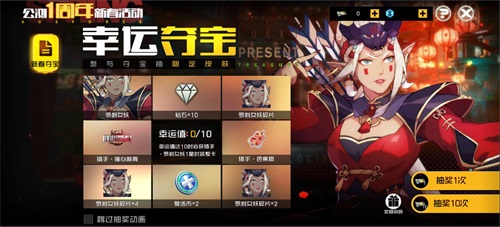 2026王牌战士开服时间最新整理 官服/渠道服选哪个更划算？