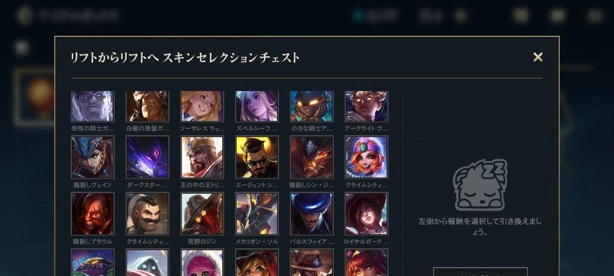 2026下载LOL英雄联盟全指南，怎么选服务器/版本/资源才不踩坑？