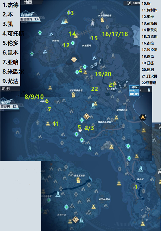 幻塔紫菜在哪刷？2026全地图点位&速刷路线&用途最新汇总
