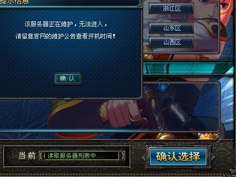 2026DNF机械大师球怎么选？最全服务器/版本/资源获取避坑指南