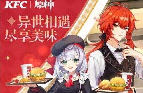 2026KFC原神联动全指南，选服、兑奖、限定资源获取零踩坑攻略
