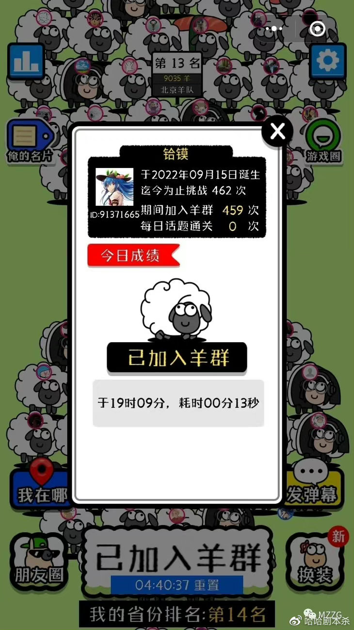 2026羊了个羊第二关零广告速通攻略，选对服务器+版本配比3分钟必过方法