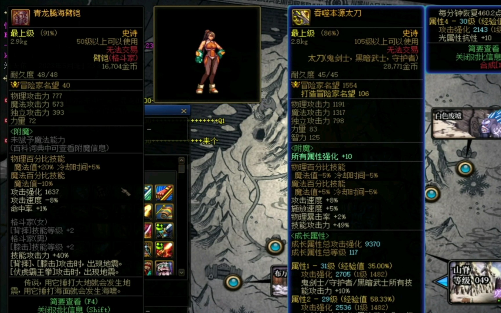 2026青龙腾海臂铠去哪刷？全版本获取途径+适配职业配装保姆级攻略