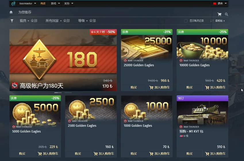 刷装备的手机游戏怎么选不踩坑？2026热门服/版本/资源获取攻略汇总