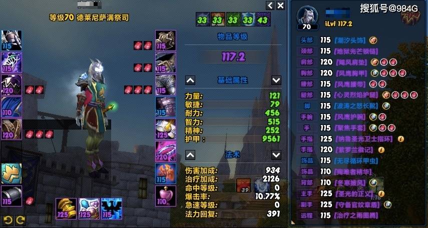 2026刷魔兽世界世界BOSS怎么选服/版本？掉落/速刷技巧全汇总