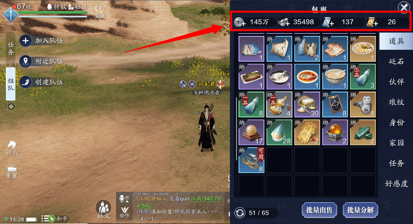 忍龙2选哪个版本/服务器不踩坑？2026最新资源获取+上手全攻略