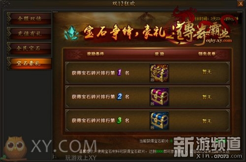 2026刚开一秒传奇怎么选不踩坑？新服选版本/避坑/薅福利全指南