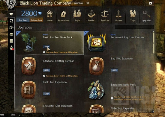 找激战2美服官网必看，2026选服/版本/资源下载零踩坑指南