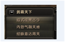 2026九阴真经风物志大全，全外观收集、兑换路径及新旧服务器适配避坑指南