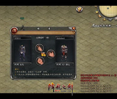 2026降龙之剑新浪新手卡怎么领？附专属福利兑换+版本选择+服务器避坑指南