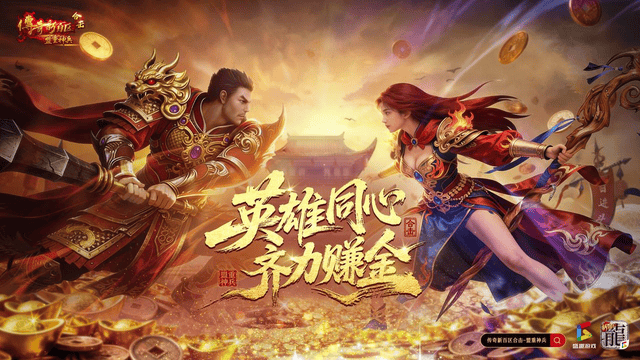 2026选合击1.95版本服必看，怎么避坑找高福利耐玩无氪服？