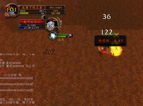 想玩三季稻同款野外PVP？三季稻之歌对应的魔兽怀旧服选服全指南