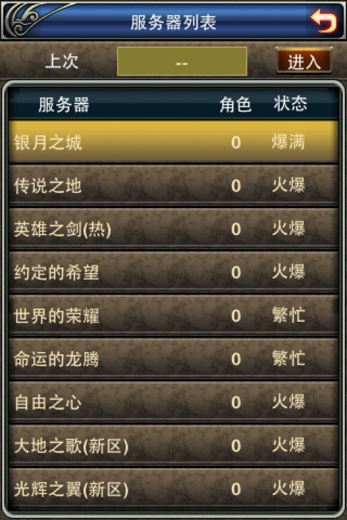 2026绿洲游戏怎么选？服务器/版本/资源获取全攻略 新人零踩坑