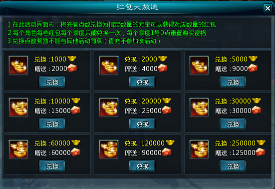 2026仙侠世界宝宝怎么玩？选服、找资源、提战力保姆级指南