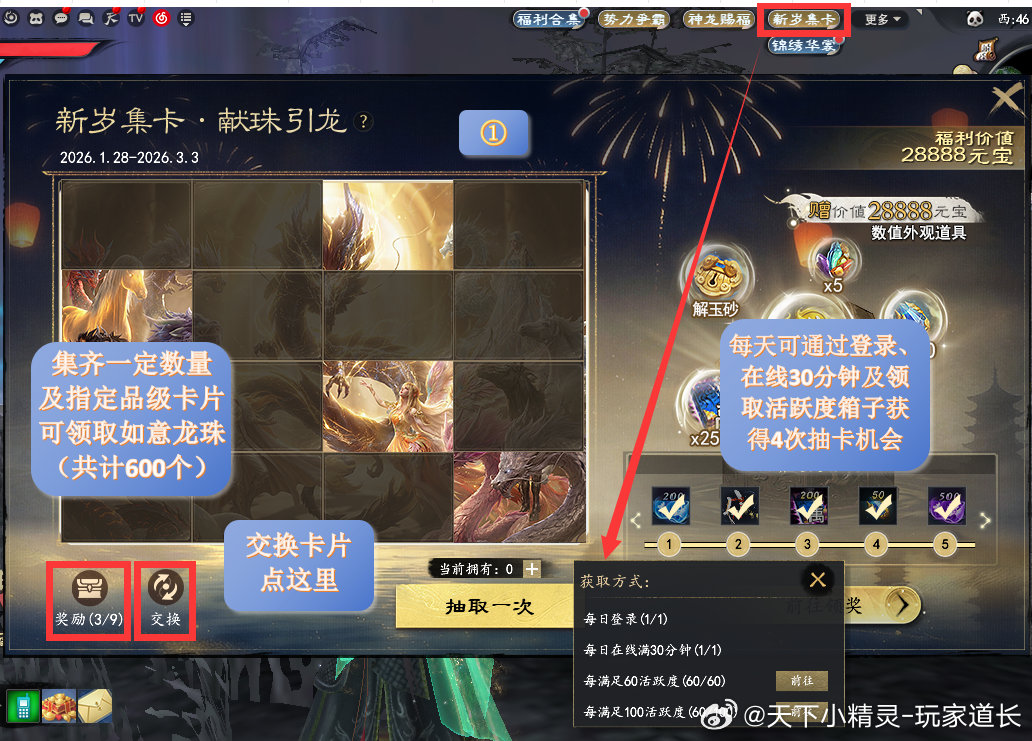 2026天罗输出宏怎么选？全版本适配+零门槛设置指南附最新实测码