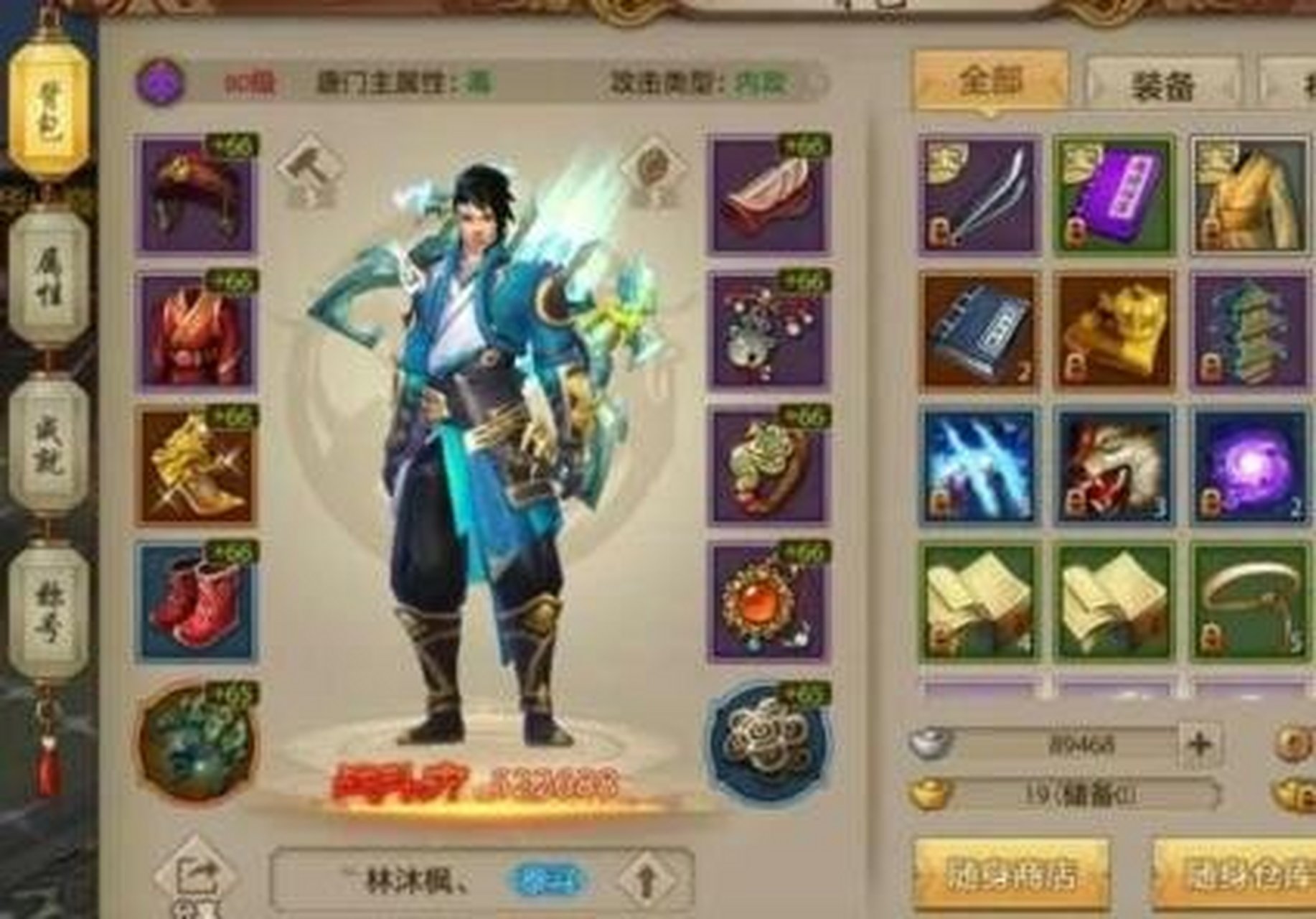 2026天龙八部什么门派好？零氪/搬砖/打架全流派适配门派榜单