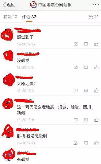 地震(Quake)最新消息一分钟前:新服/版本/资源去哪找？老玩家实测指南