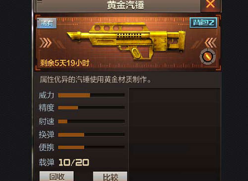 2026CF汽锤实用攻略，哪款伤害拉满？服务器/版本/资源怎么选不踩坑？