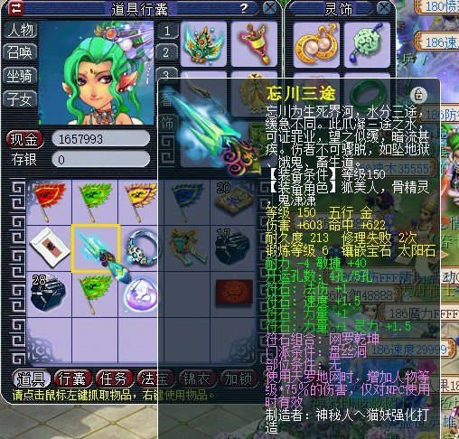 2026梦幻西游盘丝怎么加点？全流派加点方案+适配场景实测指南