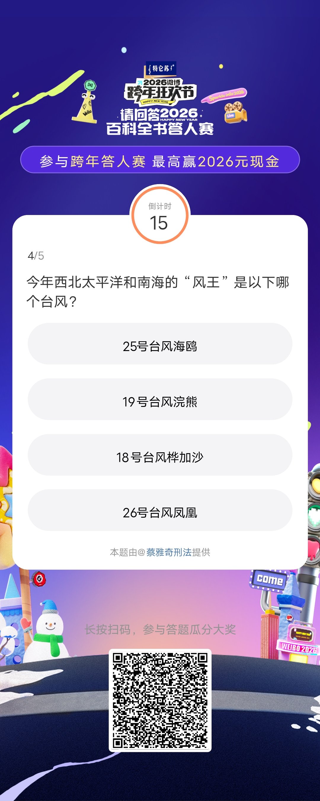 2026王者之巅选服找版本拿资源全攻略，新手怎么避坑快速起步？