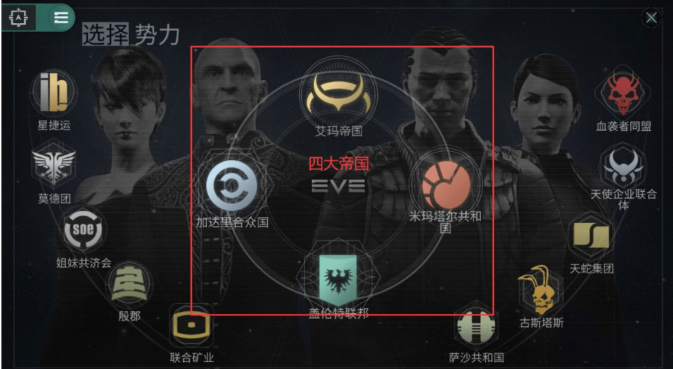 2026年EVE手游选服避坑指南，版本/资源/服务器怎么挑才不踩雷？