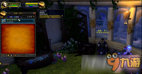 2026魔兽全版本魔铁矿哪里多？高密刷新点+零争抢采集路线实测