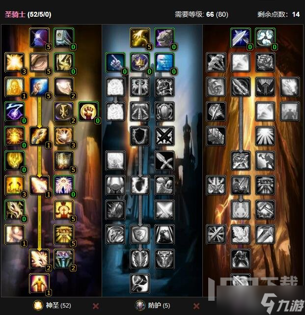 WLK/正式服死亡骑士升级天赋怎么点？2026最新练级路线+版本适配全指南