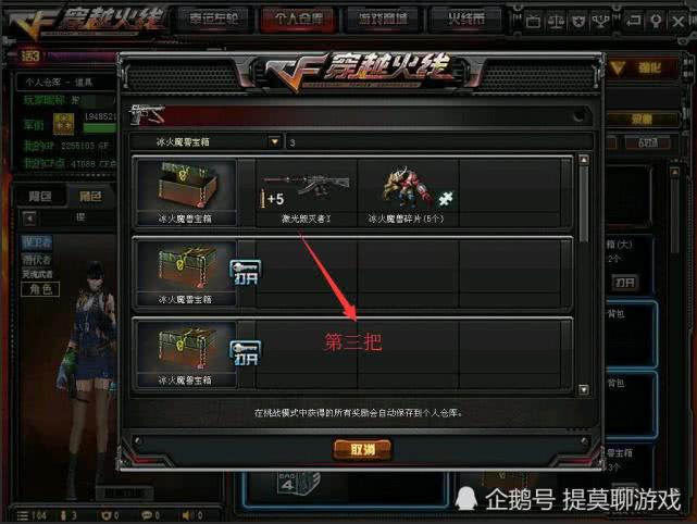 CF挑战模式怎么打？2026最新冲分刷奖、选服适配、避坑技巧全汇总 - 攻略蜂巢