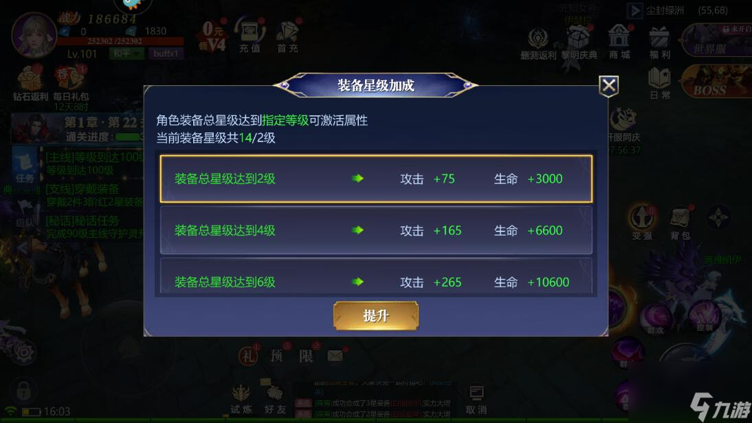 2026独弦琴之思选服/选版本/找资源全攻略，零氪也能拿满奖励的实操技巧 - 攻略蜂巢